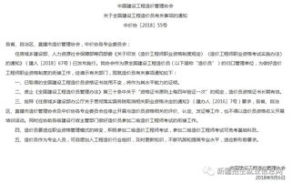 二級造價師基礎(chǔ)知識有免考