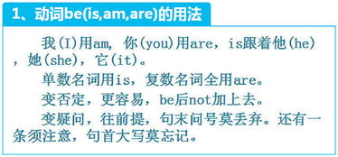 小升初語(yǔ)文基礎(chǔ)知識(shí),小升初基礎(chǔ)知識(shí)數(shù)學(xué),小升初英語(yǔ)基礎(chǔ)知識(shí)