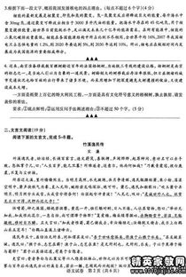 中文,基礎(chǔ)知識(shí),高三