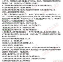 安徽省,基礎(chǔ)知識(shí)