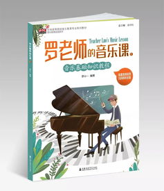 音樂(lè)基礎(chǔ)知識(shí)拍號(hào)