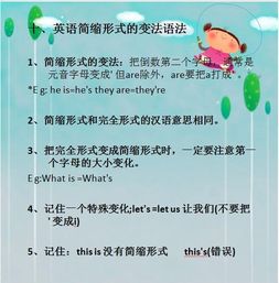 英語學科知識與教學,英語學科知識與教學能力,英語學科知識與教學能力答案