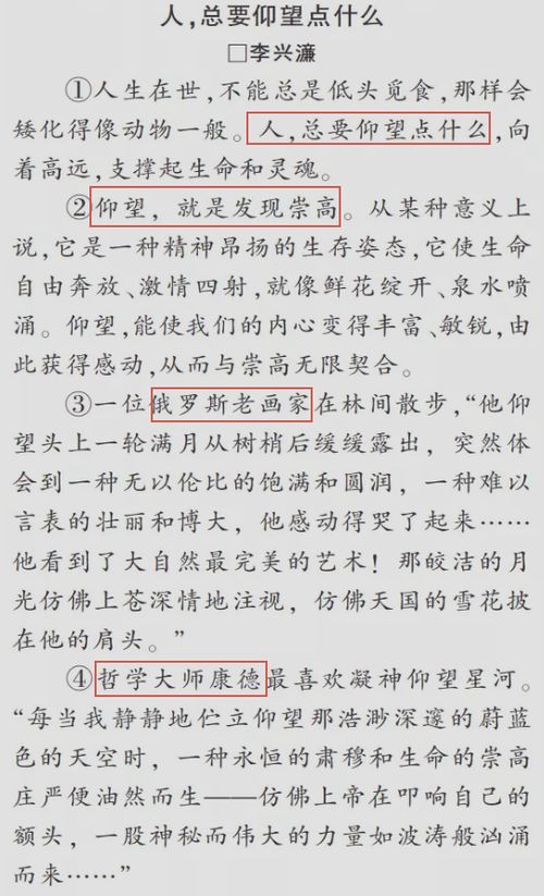 議論文基礎知識與寫作