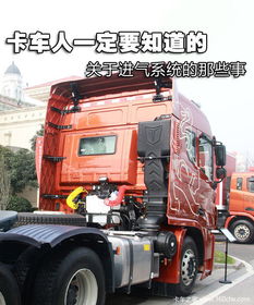 牽引車基礎(chǔ)知識