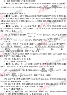 事業(yè)單位公共基礎(chǔ)知識(shí)題庫(kù)及答案