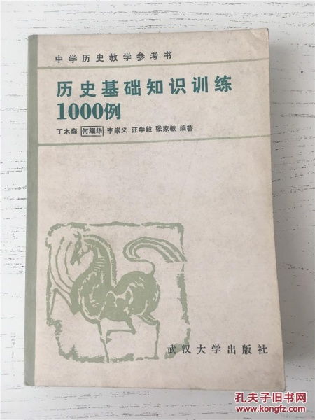 公安基礎(chǔ)知識1000題背不下去