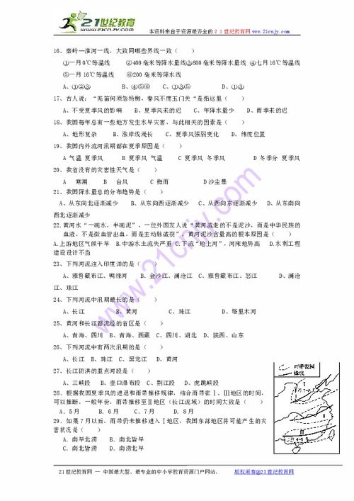 計(jì)算機(jī)基礎(chǔ)知識選擇題,python基礎(chǔ)知識選擇題,護(hù)理基礎(chǔ)知識選擇題試題及答案