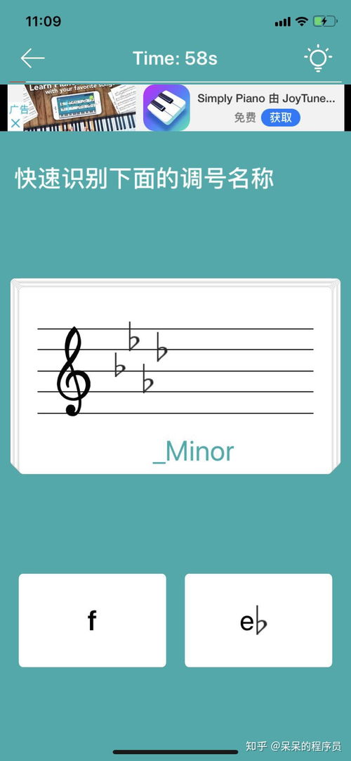 吉他樂理基礎(chǔ)知識app