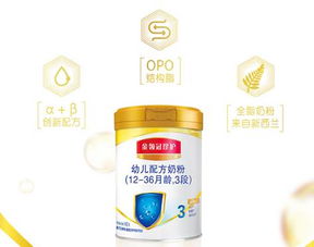 奶粉喂養(yǎng)基礎(chǔ)知識