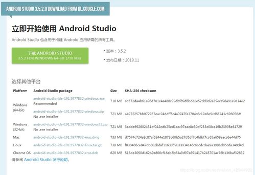 安卓基礎(chǔ)知識(shí)總結(jié),安卓開(kāi)發(fā)基礎(chǔ)知識(shí),安卓基礎(chǔ)知識(shí)快速入門