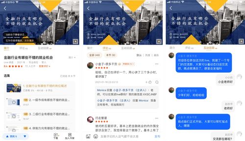 財(cái)務(wù)基礎(chǔ)知識(shí)知乎