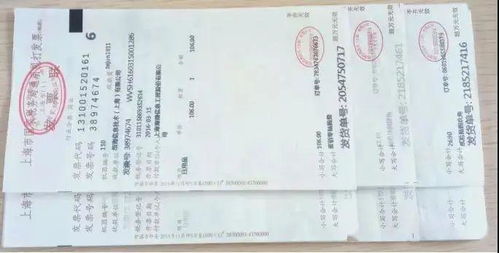 財(cái)務(wù)報(bào)銷(xiāo)基礎(chǔ)知識(shí)