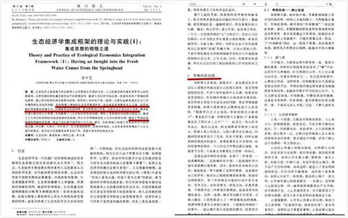 導師對申請人的基礎理論專業(yè)知識評價