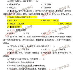 事業(yè)是基礎知識