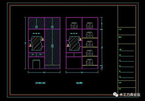 cad家具設(shè)計入門基礎(chǔ)知識