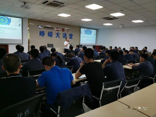 心得體會,基礎(chǔ)知識,應(yīng)急,培訓(xùn)