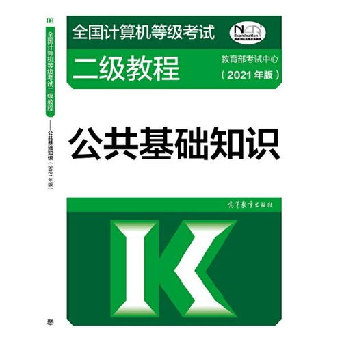 運(yùn)算,基礎(chǔ)知識(shí)