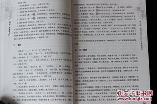 六爻斷卦基礎知識,斷六爻應熟記的基礎知識,六爻基礎知識入門