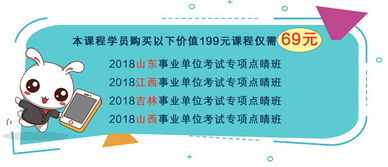 公共基礎(chǔ)知識(shí)免費(fèi)2018