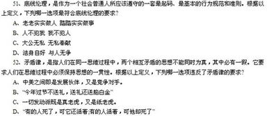 事業(yè)語(yǔ)文基礎(chǔ)知識(shí)試題