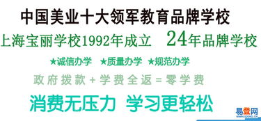 美發(fā)零基礎知識