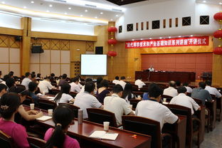 現(xiàn)代科學(xué)技術(shù)基礎(chǔ)知識講座