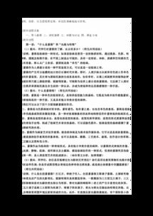 美術(shù)基礎(chǔ)理論知識(shí)試題及答案,小學(xué)生美術(shù)基礎(chǔ)理論知識(shí),美術(shù)造型基礎(chǔ)是什么