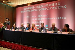 基礎知識創(chuàng)新能力大賽