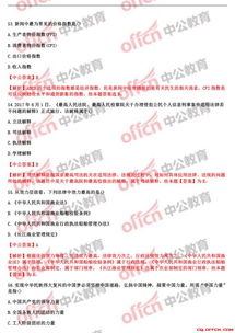 綜合基礎(chǔ)知識2021題庫,綜合基礎(chǔ)知識2020題庫,綜合基礎(chǔ)知識2019題庫