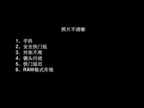 基礎知識,教案,數(shù)碼攝影