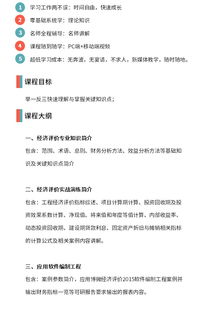 基礎(chǔ)知識與專業(yè)知識評價怎么寫