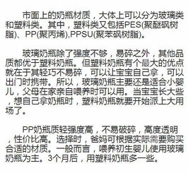 母嬰店導(dǎo)購必知的基礎(chǔ)知識