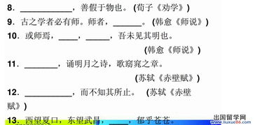 勸學基礎知識測試