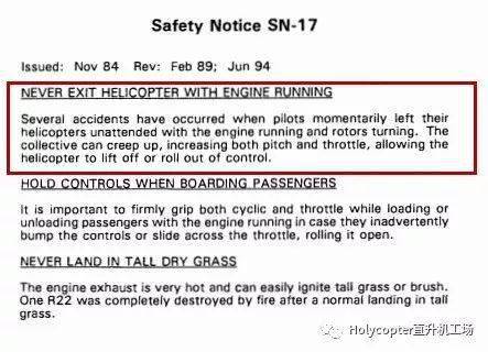 航空基礎(chǔ)知識(shí)問(wèn)答題300道