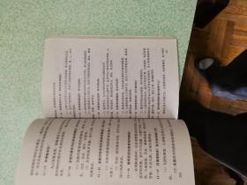 中醫(yī)基礎護理知識題