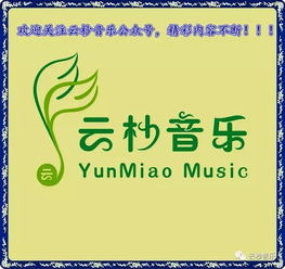 論音樂基礎知識的重要性