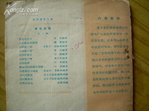 吹嗩吶基礎(chǔ)知識(shí)