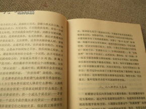 中醫(yī)針灸基礎(chǔ)論叢,中醫(yī)針灸基本知識(shí),中醫(yī)針灸基礎(chǔ)論叢pdf