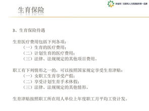 股票入門基礎(chǔ)知識(shí)知乎,hr必備基礎(chǔ)知識(shí),計(jì)算機(jī)基礎(chǔ)知識(shí)知乎