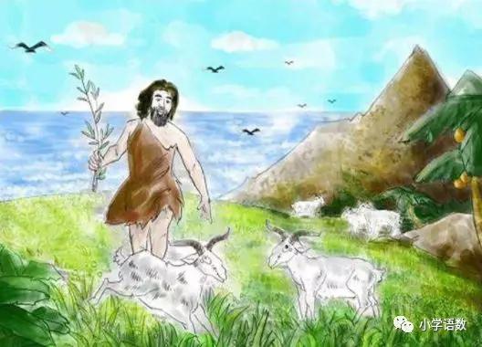 魯濱遜漂流記的基礎(chǔ)知識