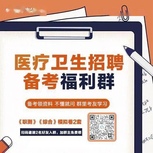 每一一練醫(yī)學(xué)基礎(chǔ)知識