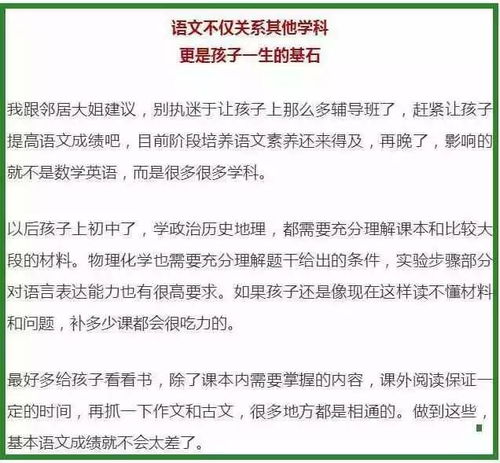 語(yǔ)文專業(yè)基礎(chǔ)知識(shí)包括哪些