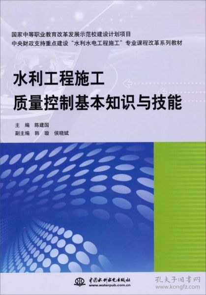控制工程技術(shù)基礎(chǔ)知識