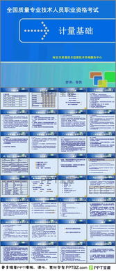計(jì)算基礎(chǔ)知識課件
