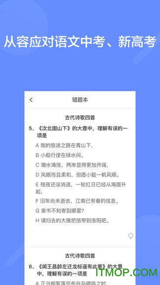 小學(xué)語(yǔ)文如何夯實(shí)基礎(chǔ)知識(shí)