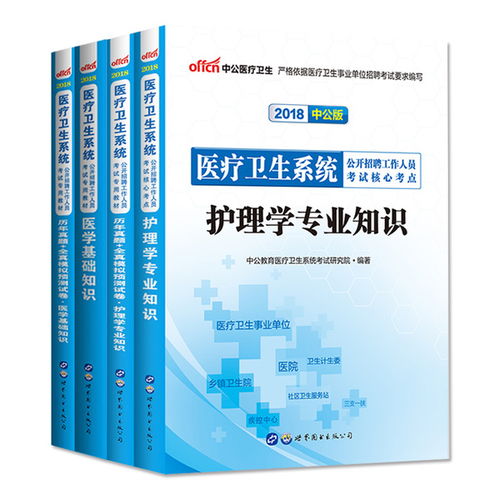 醫(yī)學(xué)基礎(chǔ)知識(shí)藥學(xué)篇題庫