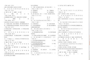 電大人文基礎(chǔ)知識考試答案