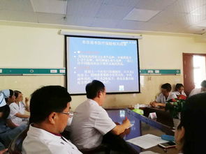 2018醫(yī)保基礎(chǔ)知識(shí)培訓(xùn)