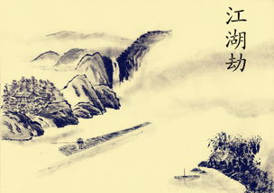 國畫山水畫的基礎(chǔ)知識