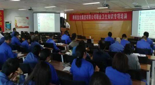 職業(yè)衛(wèi)生基礎(chǔ)知識培訓(xùn)目的